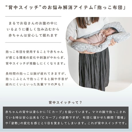 抱っこ布団 クッション中芯 40×65cm DK-4580