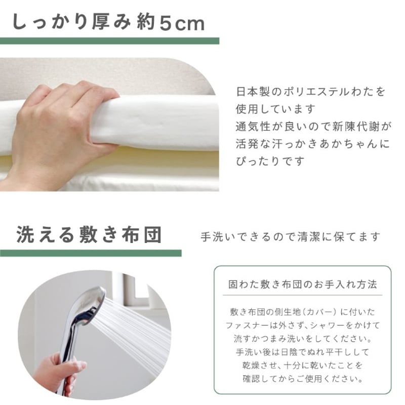 新品未使用！3点セット 綿毛布・掛けカバーリング・防水パッドシーツ 綿100％カバーリングセット 通販【ニッセン】