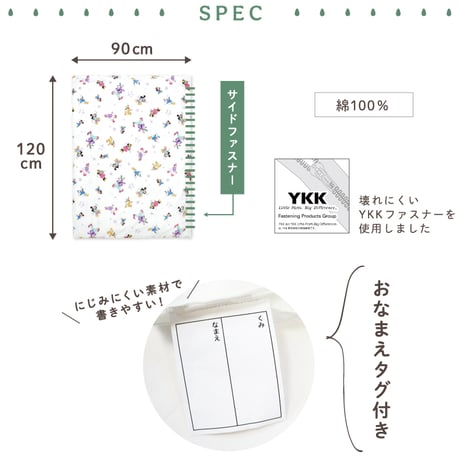 お昼寝掛布団カバー 90×120cm ディズニー プー レトロ ミッキー ミニー トイストーリー プリンセス カーズ ツムツム NZKAKE