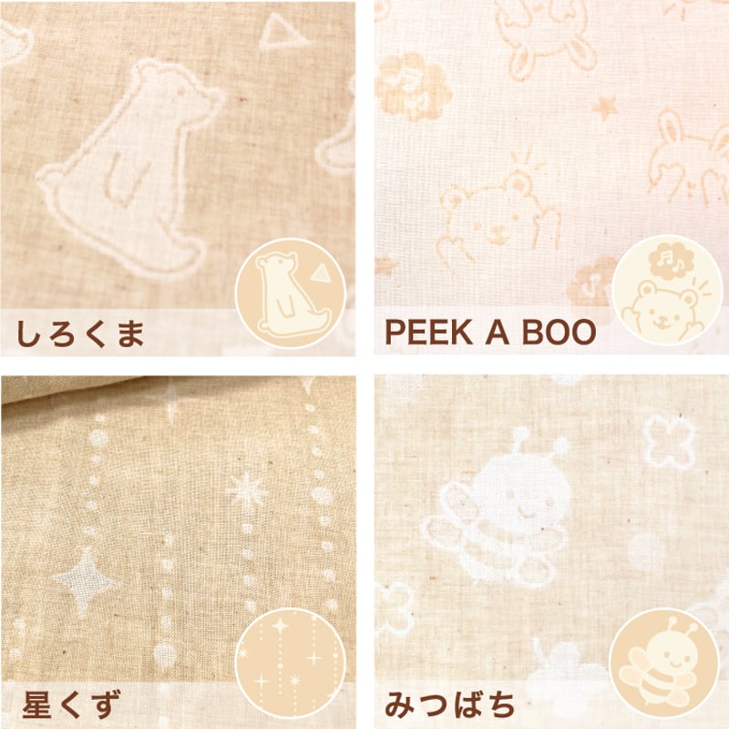 ベビー布団 10点セット (70×120cm)≪オーガニックコットン≫≪ダブル