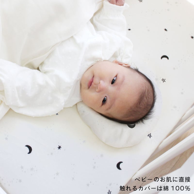 ミニサイズ ベビー布団 8点セット きらきら柄 (60×90cm)≪オーガニック