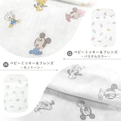 【日本製】ディズニー 抱っこ布団カバー 43×68cm オーガニックコットン ダブルガーゼ プーさん ミッキー ミニー ドナルド プリンセス ダンボ DKNZ-Q