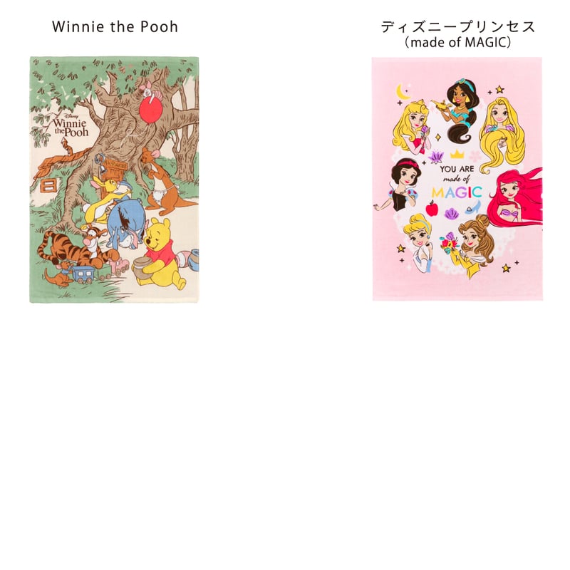 タオルケット (70×100cm) ディズニー カーズ くまのプーさん トイ