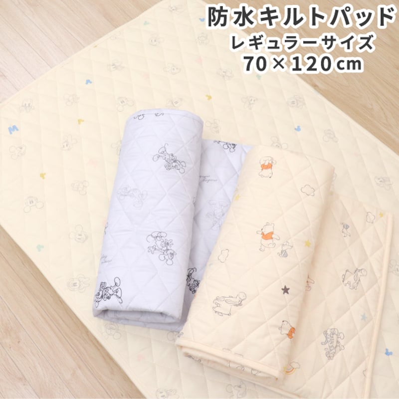防水汗取りキルトパッド (70×120cm) ピーチスキン地 ディズニー プー