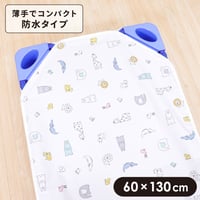 防水コットカバー (60×130cm) ピーチスキン地 北欧アニマル 3175-R