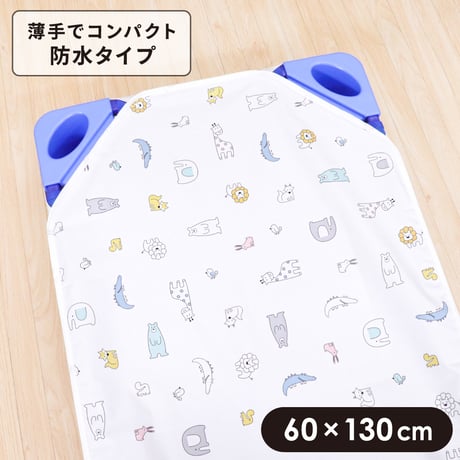 防水コットカバー (60×130cm) ピーチスキン地 北欧アニマル 3175-R