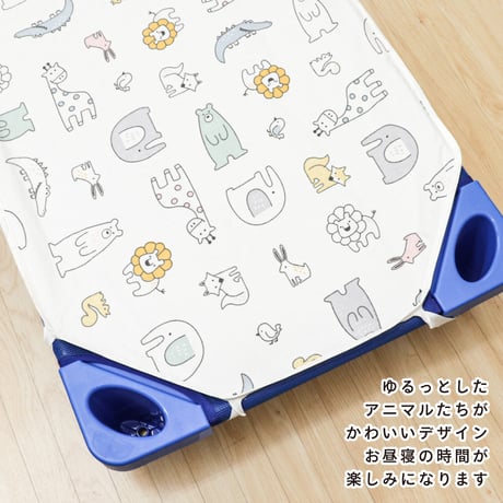 コットカバー (60×130cm) 表面パイル 裏面防水 北欧アニマル 3170-R