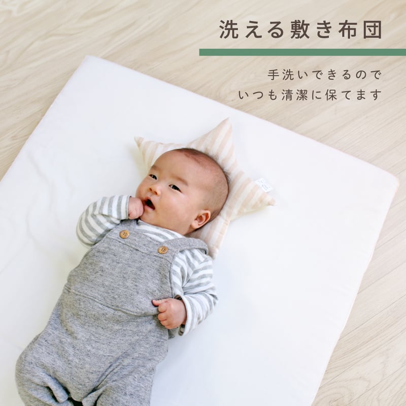 ミニサイズベビーベッド　固綿敷布団と防水パッド付き 日本製】ミニサイズ ベビー 固綿敷布団 (60×90cm 厚み5cm) 2つ折タイプ