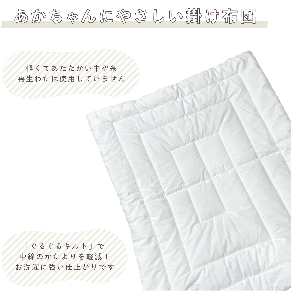 日本製】ベビー布団 8点セット (70×120cm) ≪オーガニック