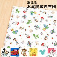 お昼寝敷布団 70×120cm 厚み約3cm ディズニー プー ミッキー ミニー トイストーリー プリンセス カーズ NZSK