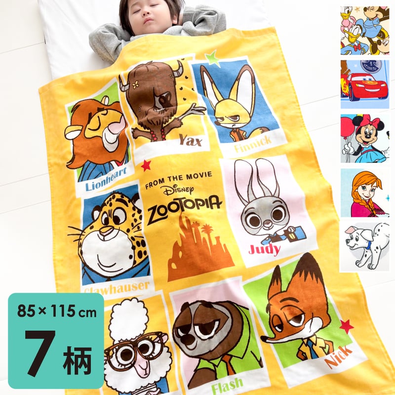 TOKYO Disney Resort タオルケット ミッキー柄 タオルケット (85×115cm) ディズニー ズートピア ミッキー ミニー アナ