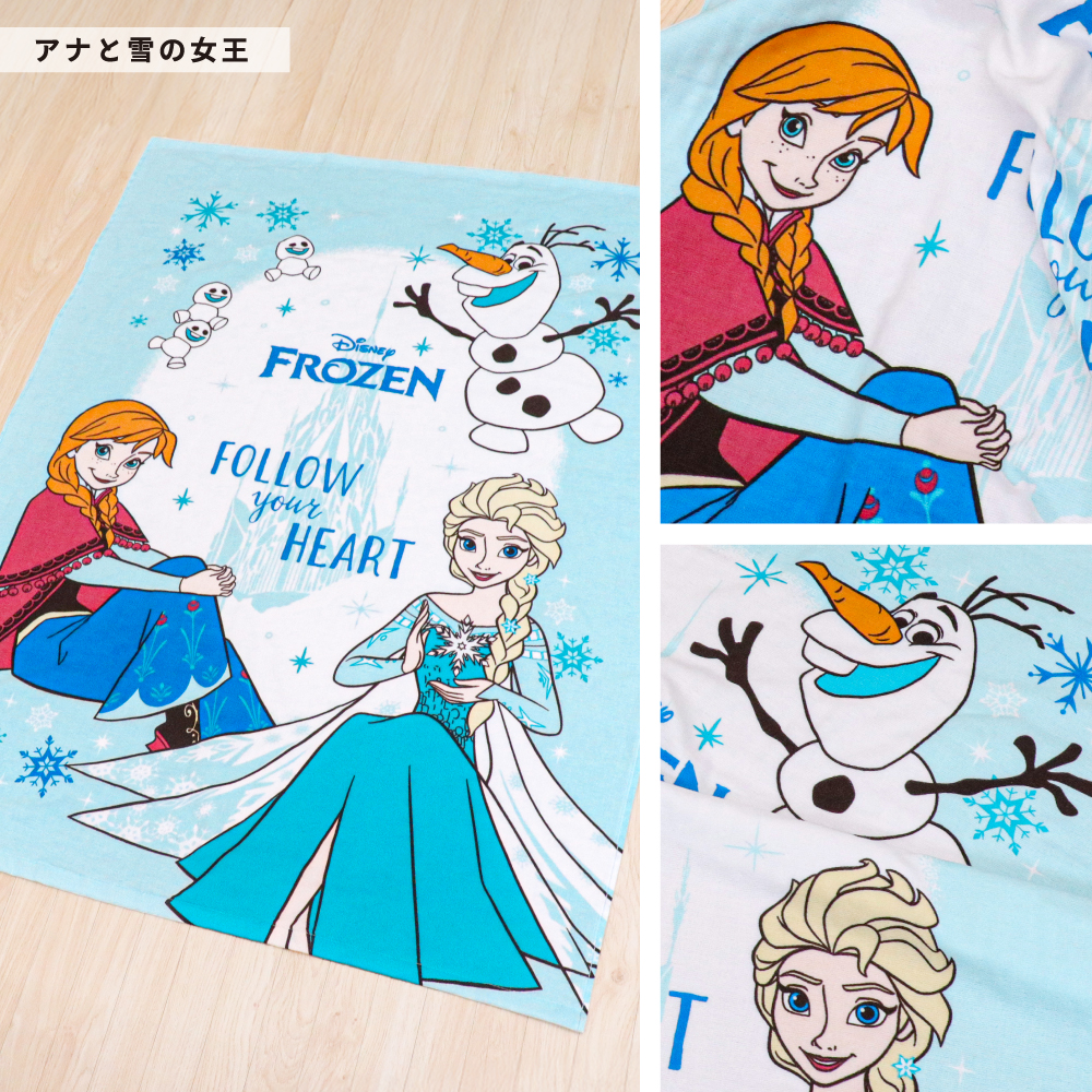 タオルケット (85×115cm) ディズニー ズートピア ミッキー ミニー くま