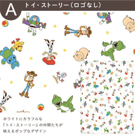 お昼寝掛布団カバー 90×120cm ディズニー プー レトロ ミッキー ミニー トイストーリー プリンセス カーズ ツムツム NZKAKE