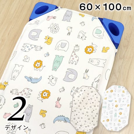 笑顔のコットカバー Amazon.co.jp: スケーター(Skater) コットカバー M 60×130cm
