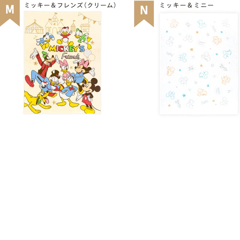 Disney - ディズニー　タオル&amp;カットソー&amp;お皿&amp;ポケッタブルバッグ タオルケット (85×115cm) ディズニー ミッキー ミニー くまの