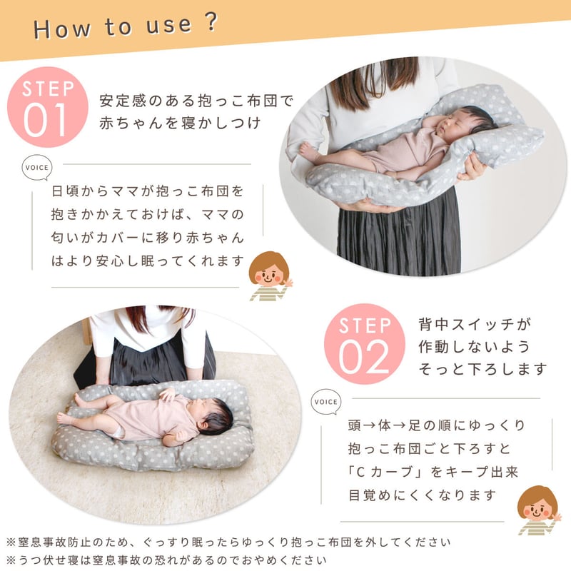 抱っこ布団 クッション中芯 40×65cm メッシュタイプ DK-4581