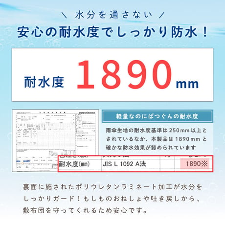 防水汗取りキルトパッド (70×120cm)  ディズニー プー ミッキー ミニー NZ3221-E