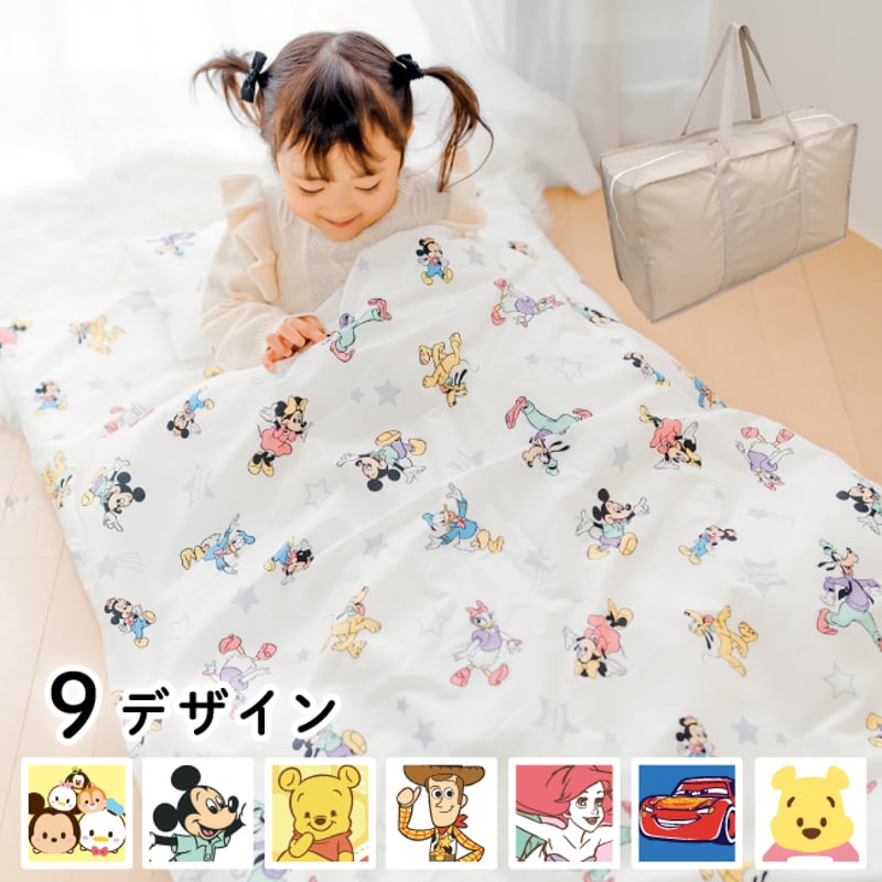 お昼寝布団9点セット ディズニー ミッキー プー トイストーリー お昼寝布団9点セット ディズニー ミッキー プー トイストーリー