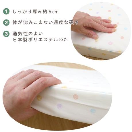 【日本製】ベビー 固綿敷布団 (70×120cm 厚み6cm) 2つ折タイプ 1105jpn