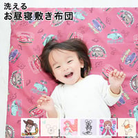 お昼寝敷布団 70×120cm 厚み約3cm ピーチスキン生地 ディズニー プーさん ミッキー ミニー トイストーリー プリンセス アナと雪の女王 カーズ NZ3225-SK