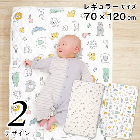 CATEGORY 防水キルトパッド | ベビー寝具専門店 un doudou