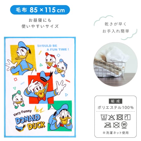 ディズニー ベビー 毛布 + スリーパー 2点セット ニューマイヤー Disney ミッキー ドナルド アナ プリンセス トイ・ストーリー ダンボ おしゃれキャット ズートピア aw-set
