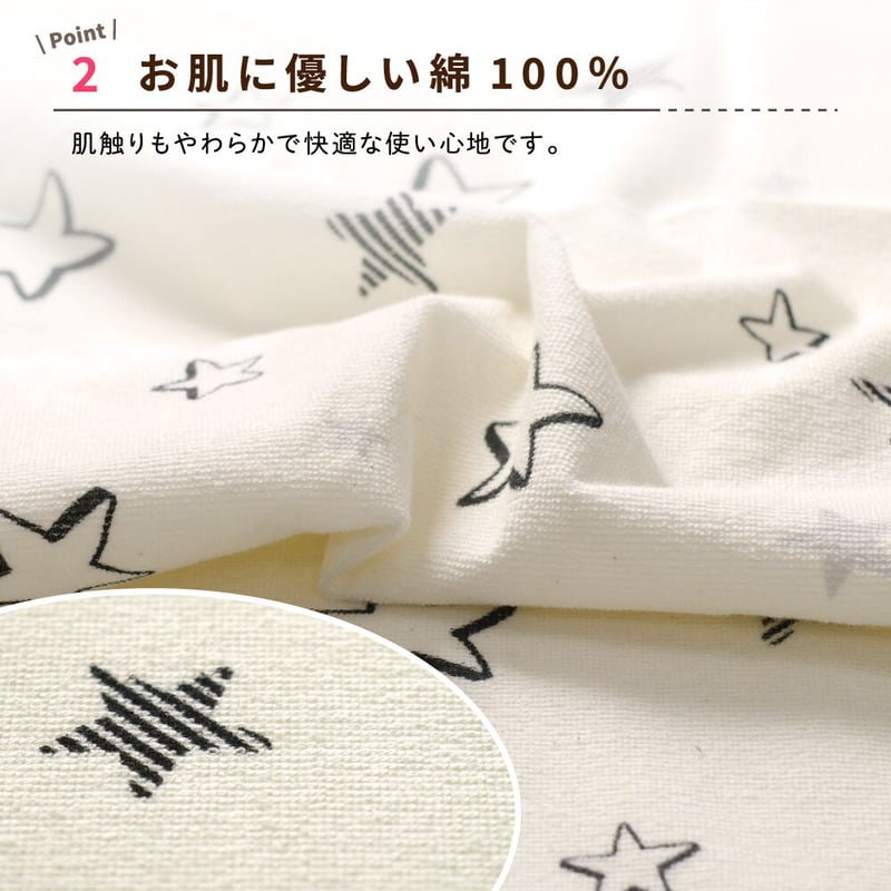 未使用】西川 オーガニック羽毛布団 ミニ 60×90cm 防水シーツ付