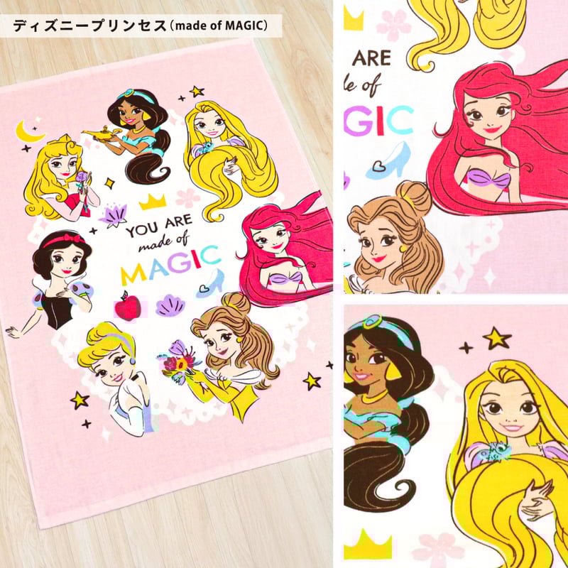 タオルケット (70×100cm) ディズニー カーズ トイストーリー