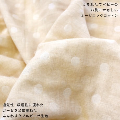 ベビー布団 8点セット (70×120cm)≪オーガニックコットン≫≪ダブルガーゼ≫ 6100
