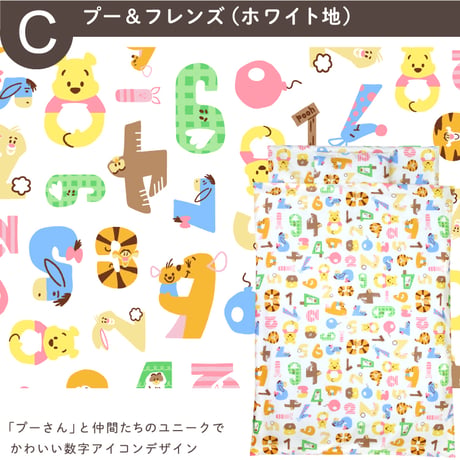 お昼寝布団セット ディズニー 充実のフルセット8点/シンプルセット3点 ミッキー プー トイストーリー プリンセス カーズ nz126x
