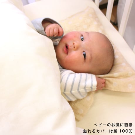 ベビー布団 8点セット (70×120cm)≪オーガニックコットン≫≪ダブルガーゼ≫ 6100
