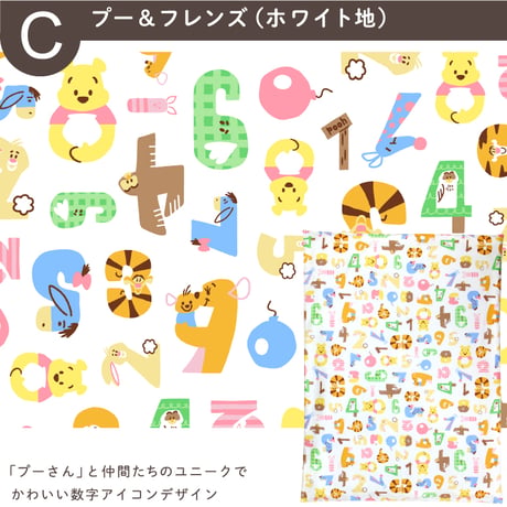 お昼寝掛布団カバー 90×120cm ディズニー プー レトロ ミッキー ミニー トイストーリー プリンセス カーズ ツムツム NZKAKE