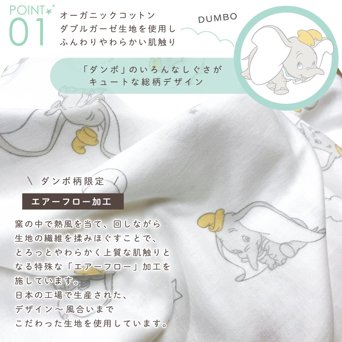Ｋ*様 ディズニーベビー　ダンボ　布団１３点セット　undoudou K*様 ディズニーベビー ダンボ 布団13点セット undoudou