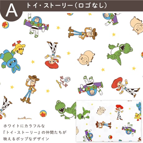 お昼寝まくらカバー 26×42cm ディズニー プー レトロ ミッキー ミニー トイストーリー プリンセス カーズ ツムツム NZMKR