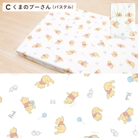 フィッティングシーツ (70×120cm) オーガニックコットン ダブルガーゼ ディズニー プー ミッキー ミニー プリンセス ダンボ 日本製生地 NZ112x-H