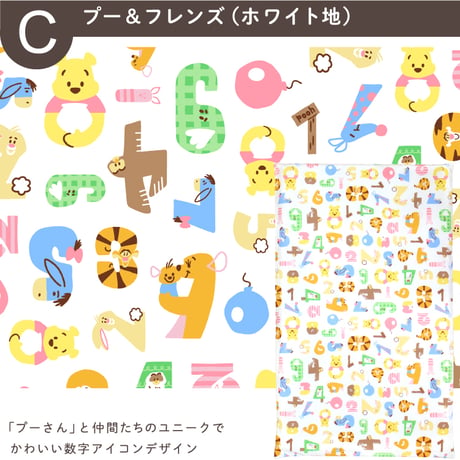 お昼寝敷布団 70×120cm 厚み約3cm ディズニー プー ミッキー ミニー トイストーリー プリンセス カーズ NZSK