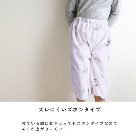 おねしょ対策ケット ズボンタイプ (ウエスト50～60cm 長さ50cm) ディズニー プー ミッキー ミニー  NZ3221-M