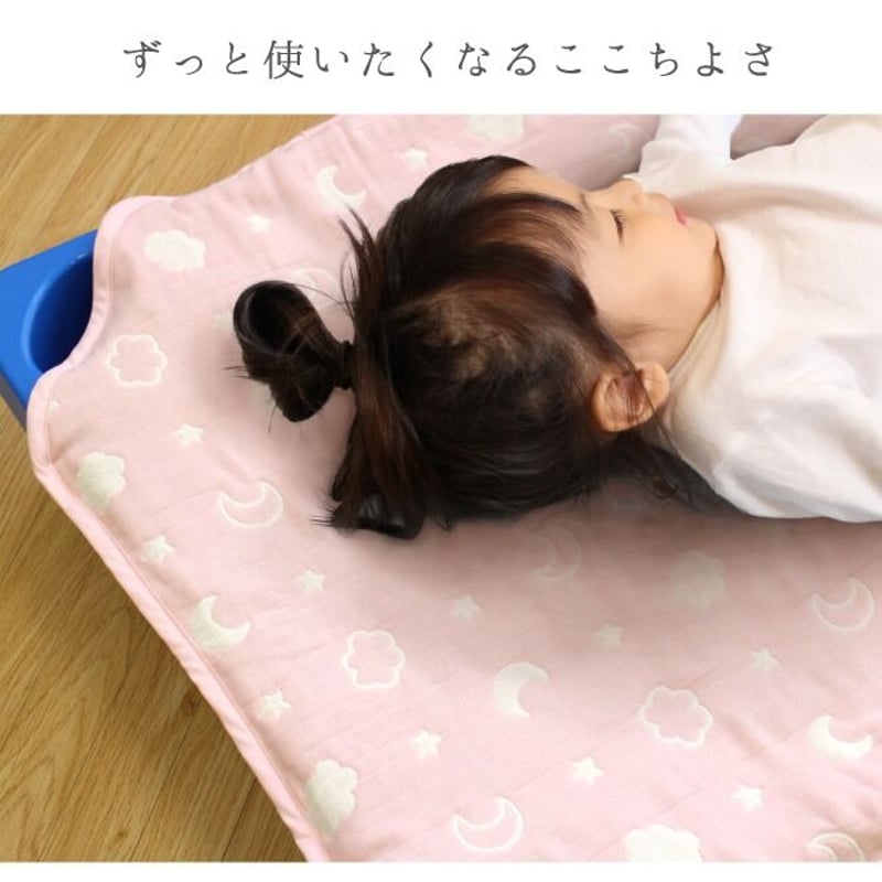日本製】6重ガーゼ コットカバー (60×130cm) 月と雲 ピンク/サックス