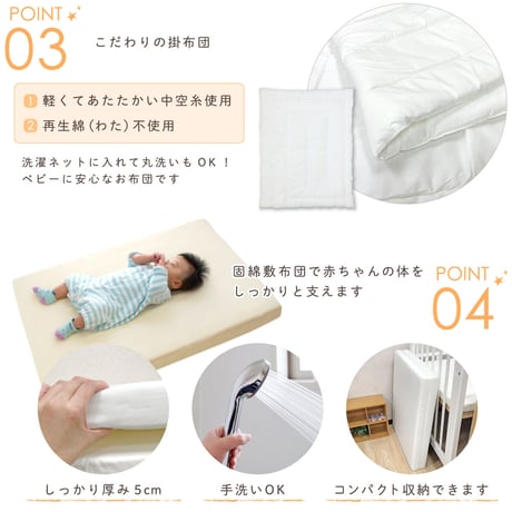 ミニサイズ ベビー布団 11点セット ディズニー くまのプーさん(60×90cm)≪オーガニックコットン≫≪ダブルガーゼ≫日本製のカバー NZ1125-MINI