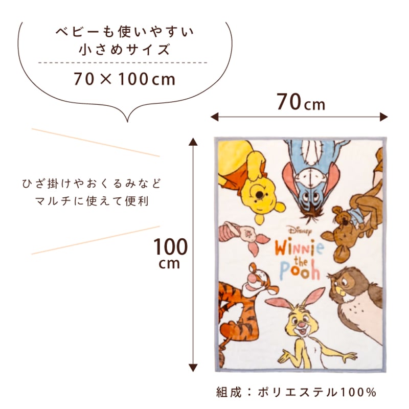 ⚠️最終値下げ 希少 マリーちゃん 敷布団 ディズニー しまむら 【公式