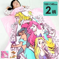 タオルケット (100×140cm) ディズニー プリンセス トイ・ストーリー towel100