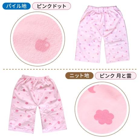 おねしょ対策ケット ズボンタイプ (ウエスト50～60cm 長さ50cm) 3109