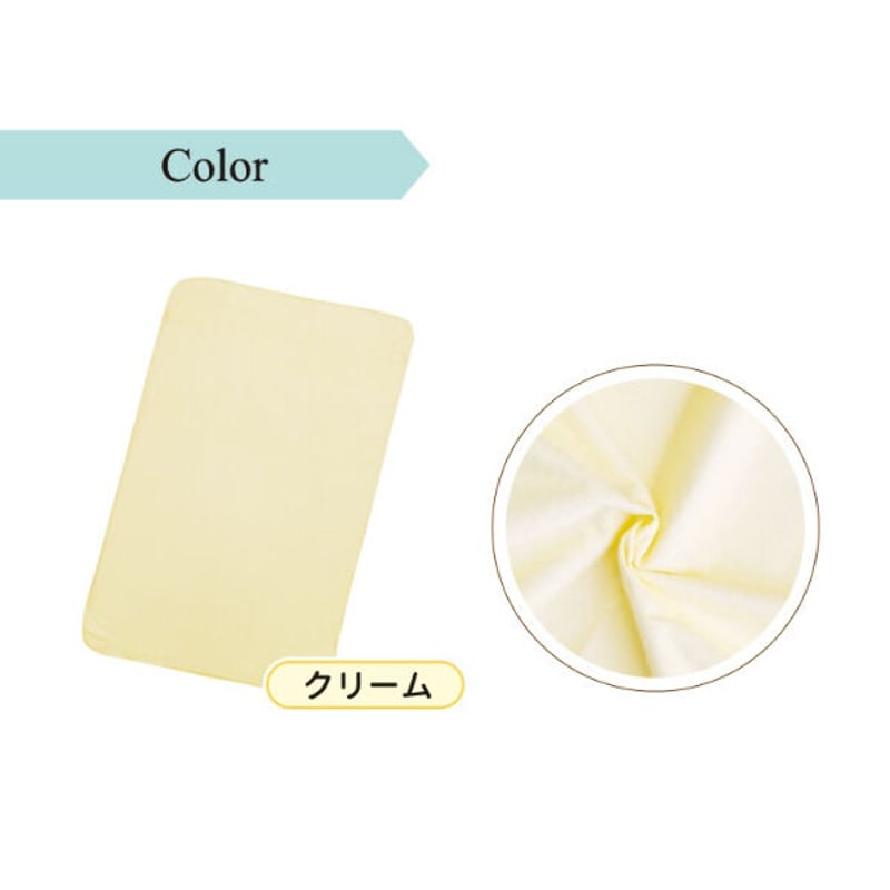 ダブルサイズ 防水シーツ (140×210cm) 竹繊維 パイル地 1692 | ベビー