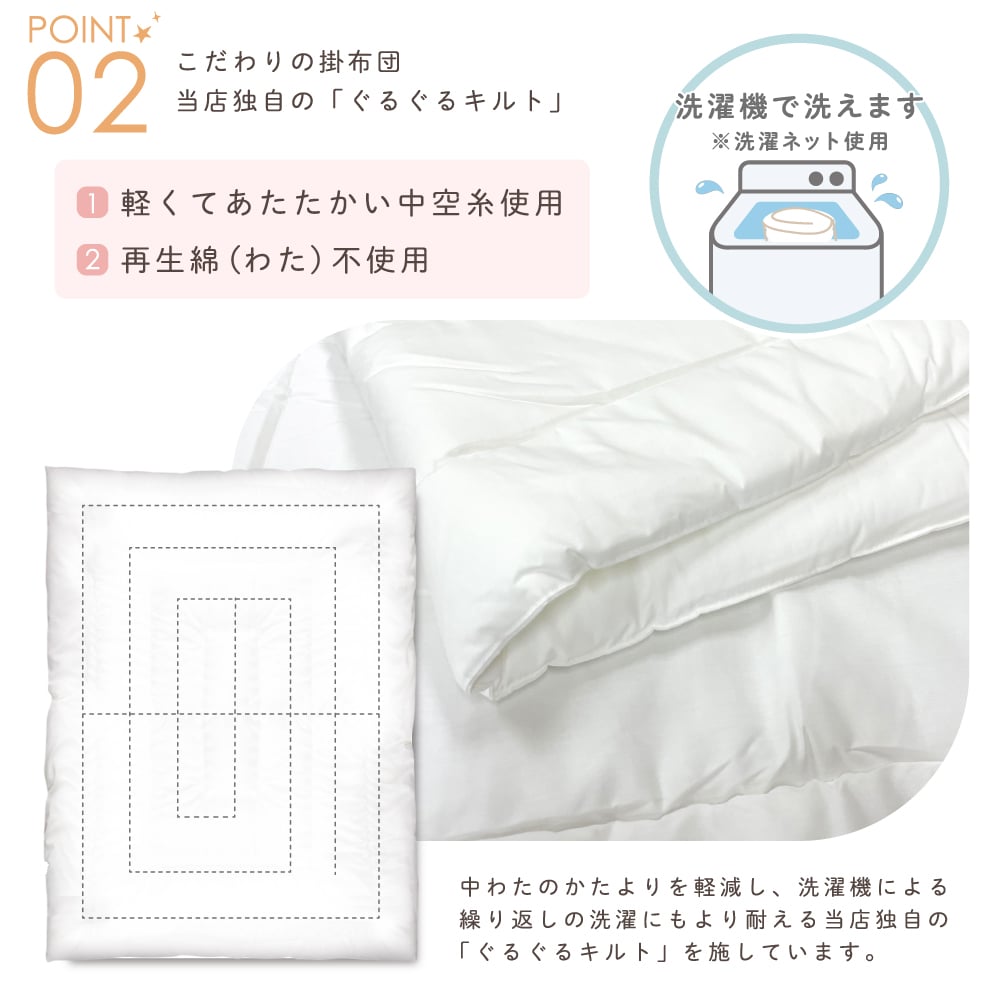 ベビー布団 3点セット ディズニー くまのプーさん ピグレット (70  