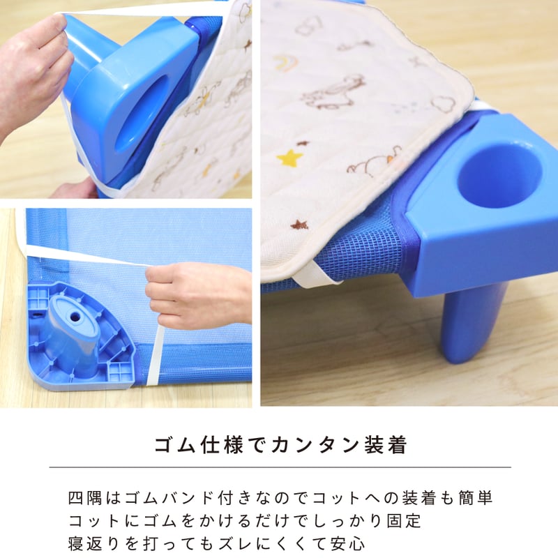 コットカバー (60×100cm) 裏面メッシュ 裏面防水 ディズニー プーさん