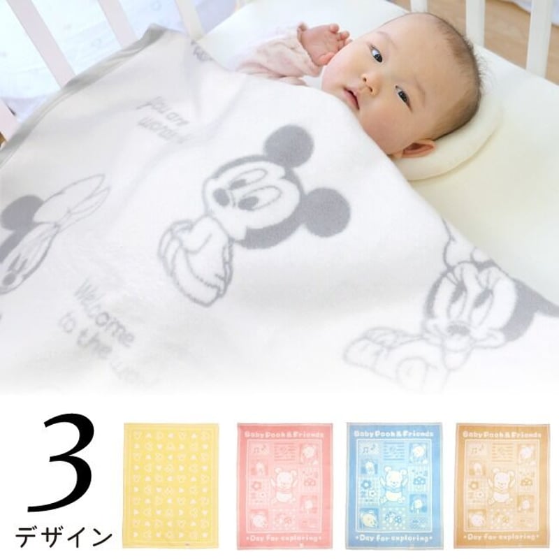 ディズニー 毛布 0409302imgrc0093052328.jpg