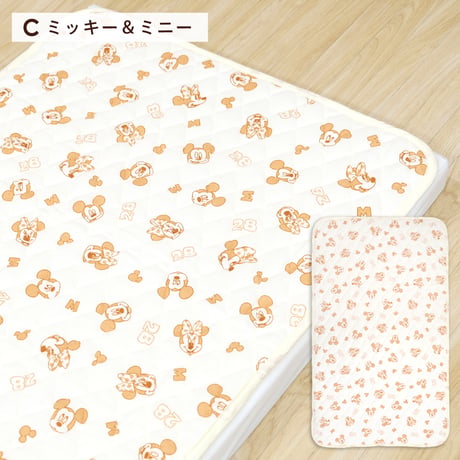 防水汗取りキルトパッド (70×120cm)  ディズニー プー ミッキー ミニー NZ3221-E