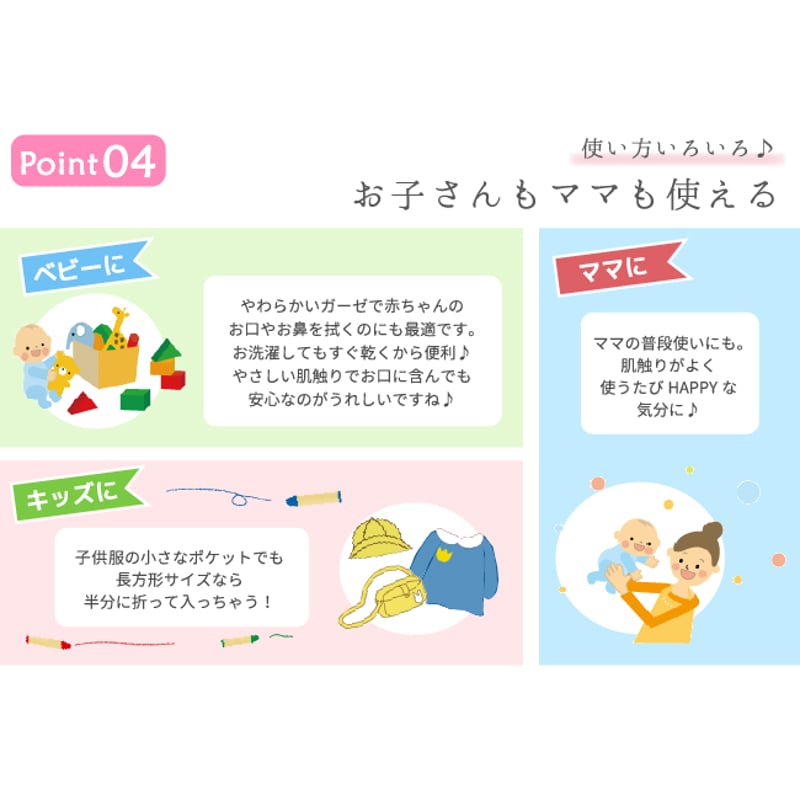 日本製】6重ガーゼハンカチ 2枚セット 月と雲 ピンク サックス ブルー