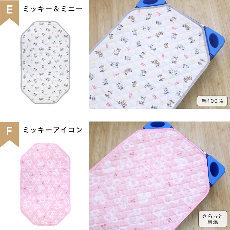 コットカバー (60×100cm) 裏面メッシュ 裏面防水 ディズニー プーさん