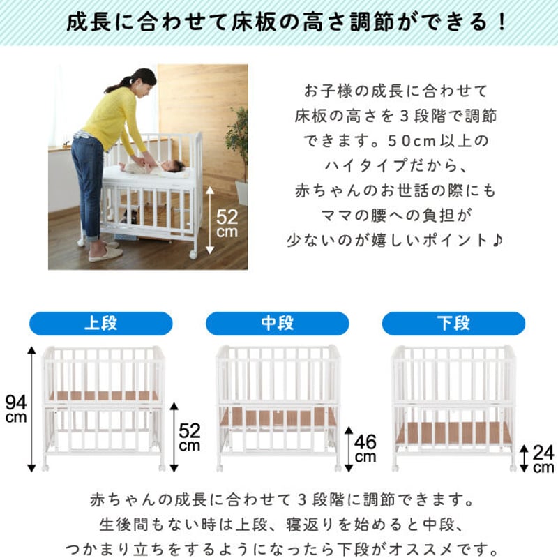 1点プレゼント:【KATOJI (カトージ)】ミニベビーベッド+【日本製